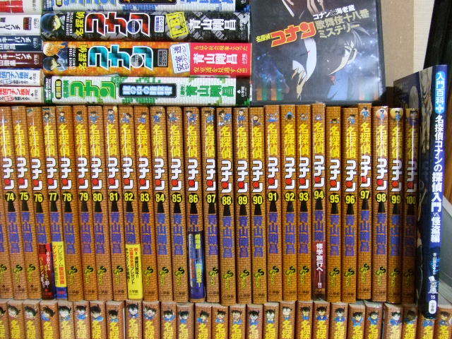 20☆ 名探偵コナン 1巻～100巻（最新刊含む）+ 関連本31