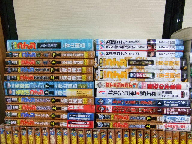 20☆ 名探偵コナン 1巻～100巻（最新刊含む）+ 関連本31