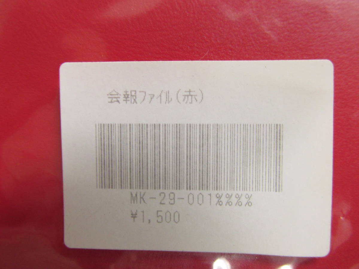 & 倉木麻衣初代ファンクラブFC会報You Mai専用ファイル 2026年最新 