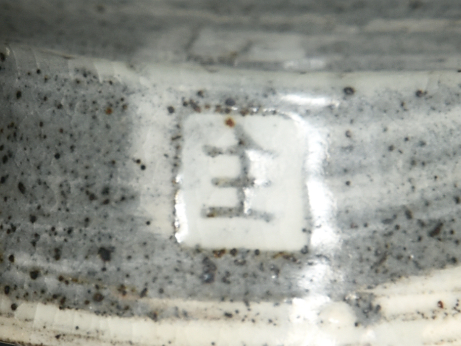 中里隆　唐津三島茶碗 中里隆 唐津三島茶碗 中里隆 唐津三島茶碗