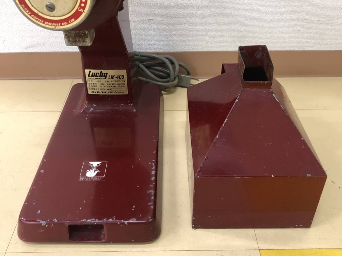 L6063(052)-310/TN5000【名古屋】LUCKY COFFEE MACHINE ラッキー 