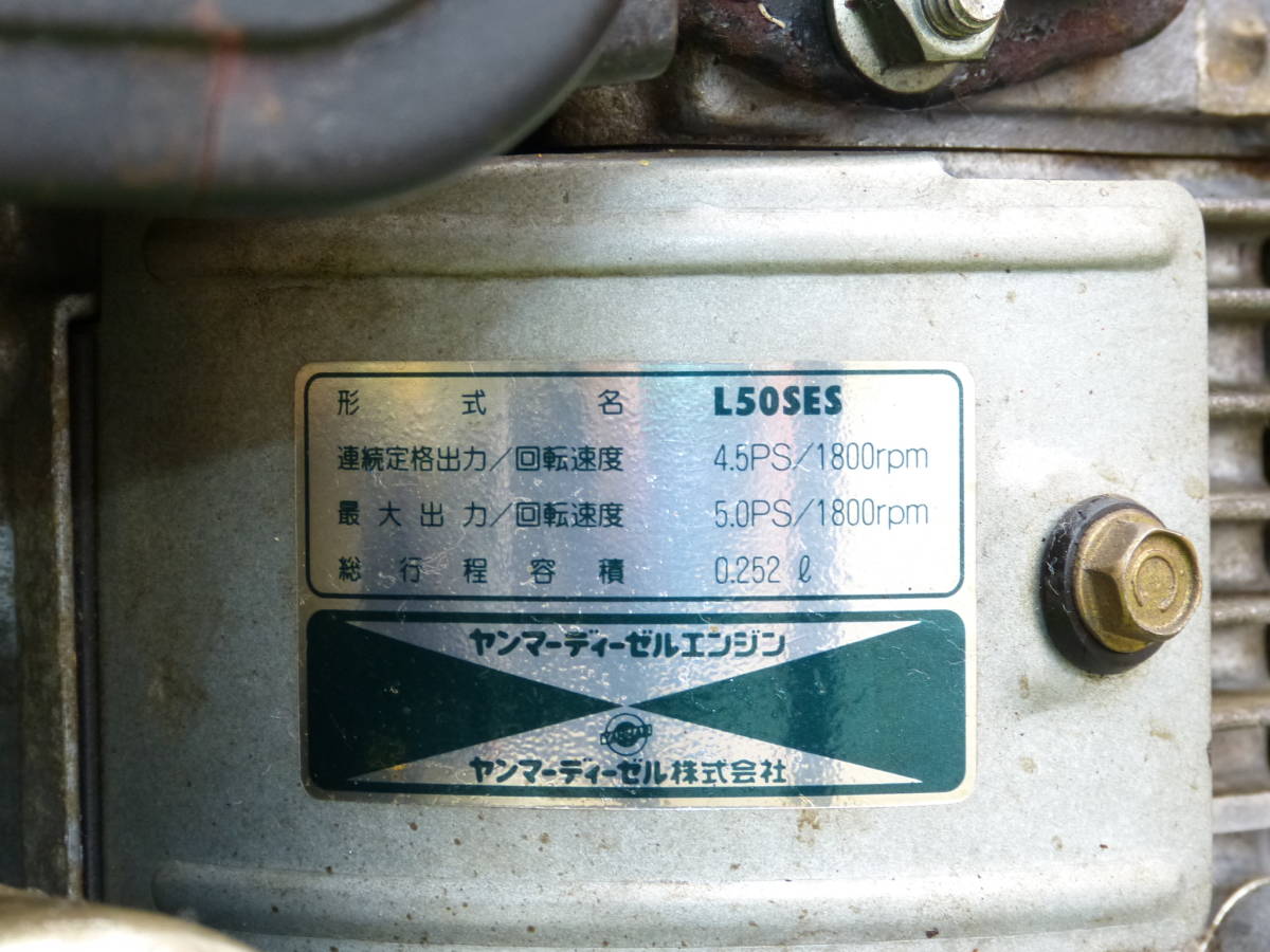 ヤンマー 空冷 ディーゼルエンジン L50 空冷ディーゼルエンジン Yahoo