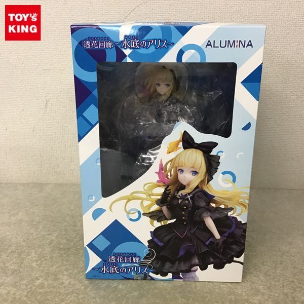 1円～ 未開封 ALUMINA 1/7 透花回廊 水底のアリス