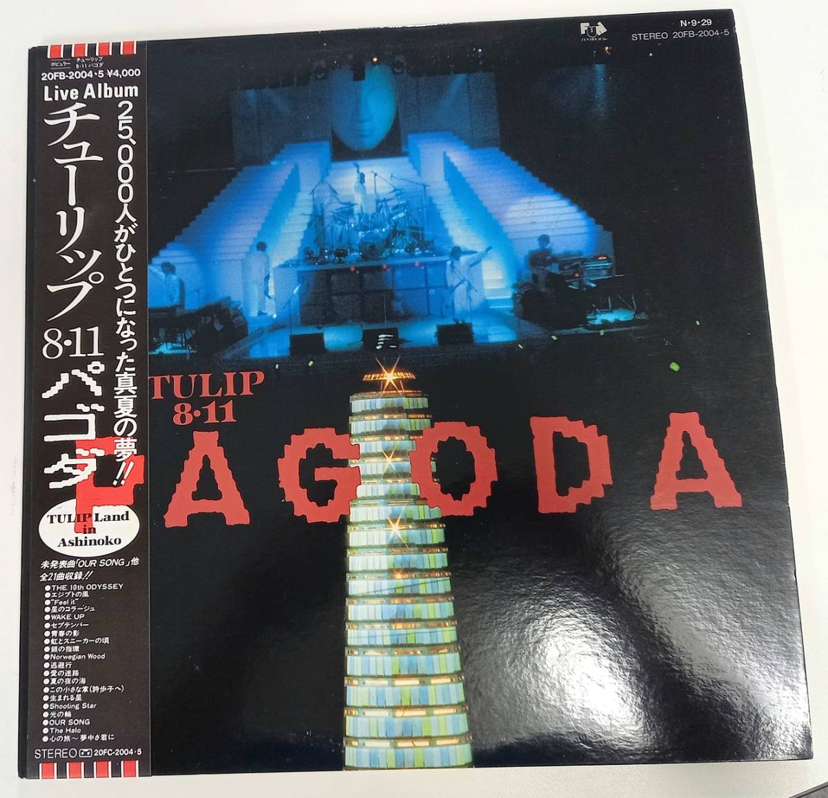 TULIP 8.11 PAGODA♪ チューリップ♪ 帯付豪華ポスター付LP♪美盤