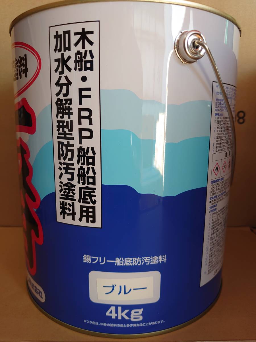日本ペイント うなぎ一番 うなぎ塗料 船底塗料 ブルー 4kg 日本ペイント うなぎ一番 うなぎ塗料 船底塗料 ブルー 4kg