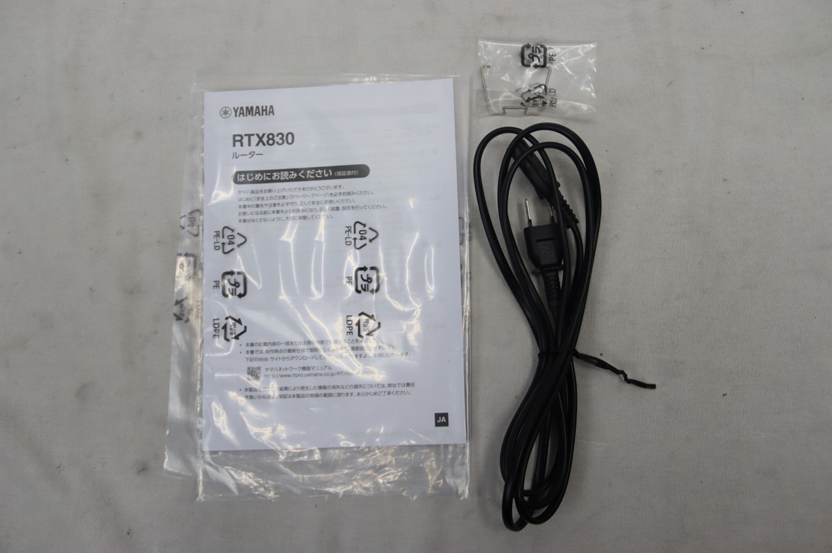 YAMAHA ルーター RTX830 RTX830 特長 | USB 既存ネットワークと新規 
