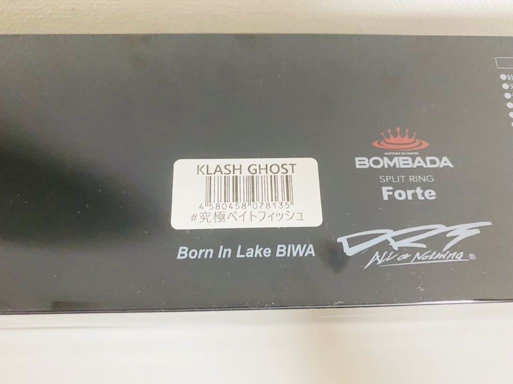 新品 DRT クラッシュゴースト オリカラ 究極ベイトフィッシュ検