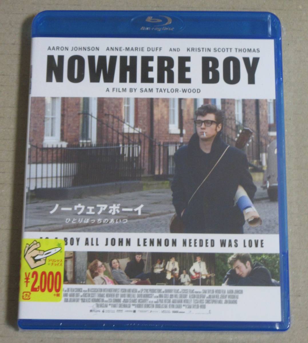ひとりぼっちのあいつ ノーウェアボーイ [Blu-ray] コレクターズ