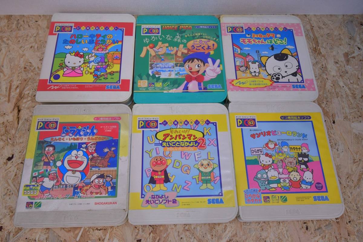 PICO ピコ ソフト ハローキティ セガ SEGA 希少SEGA ハローキティと