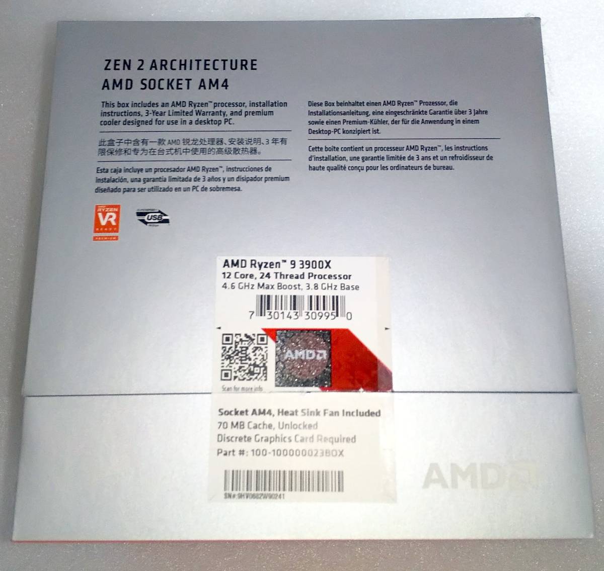 中古品 AMD Ryzen 9 3900X 12コア 24スレッド ZEN2 動作確認済み 送料715