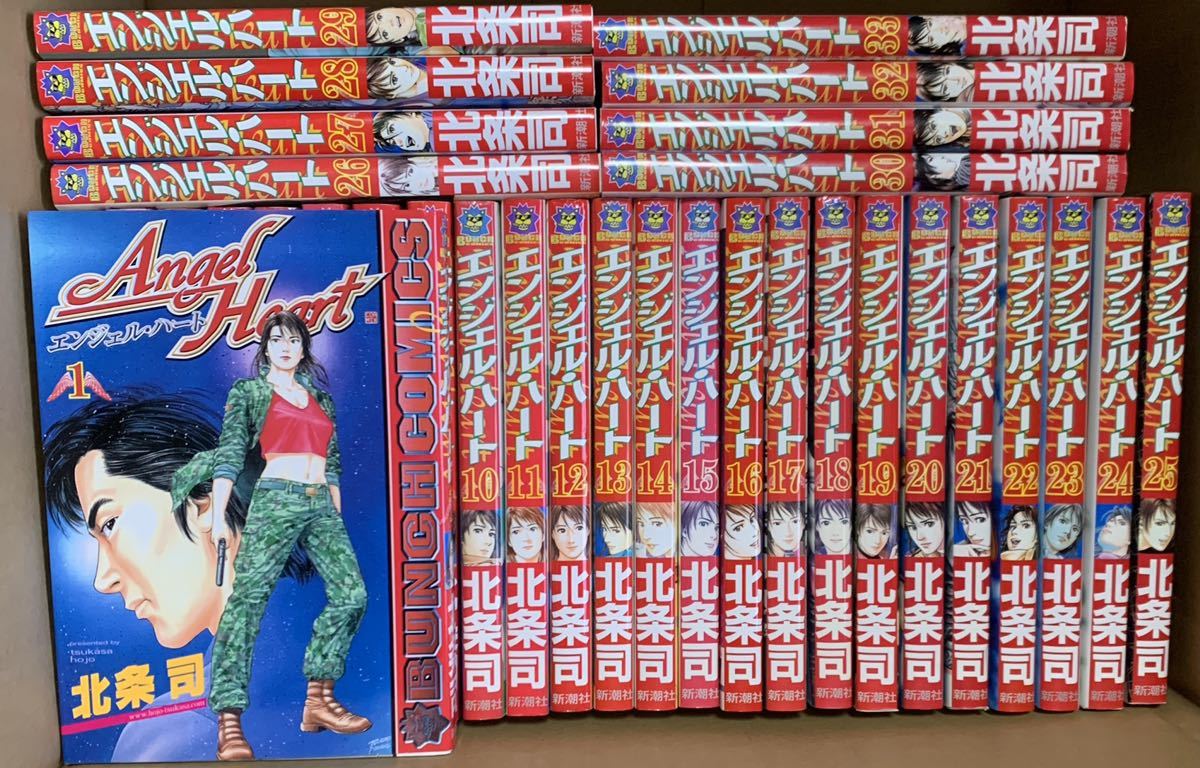 最安 全巻セット エンジェル ハート 33巻 全巻セット 北条司 全巻セット 売買されたオークション情報 Yahooの商品情報をアーカイブ公開 オークファン Aucfan Com