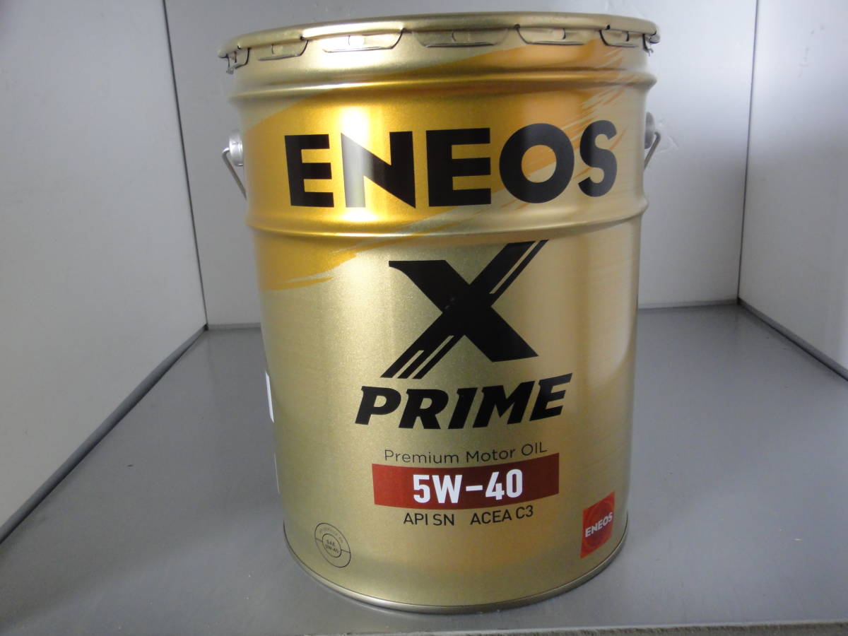 限定セール，格安 送税込 17980円 エネオス ENEOS X PRIME 5W-40 100％化学合成油 20L缶 品(エンジンオイル)｜売買されたオークション情報、yahooの商品情報をアーカイブ公開 - オークファン エンジンオイル