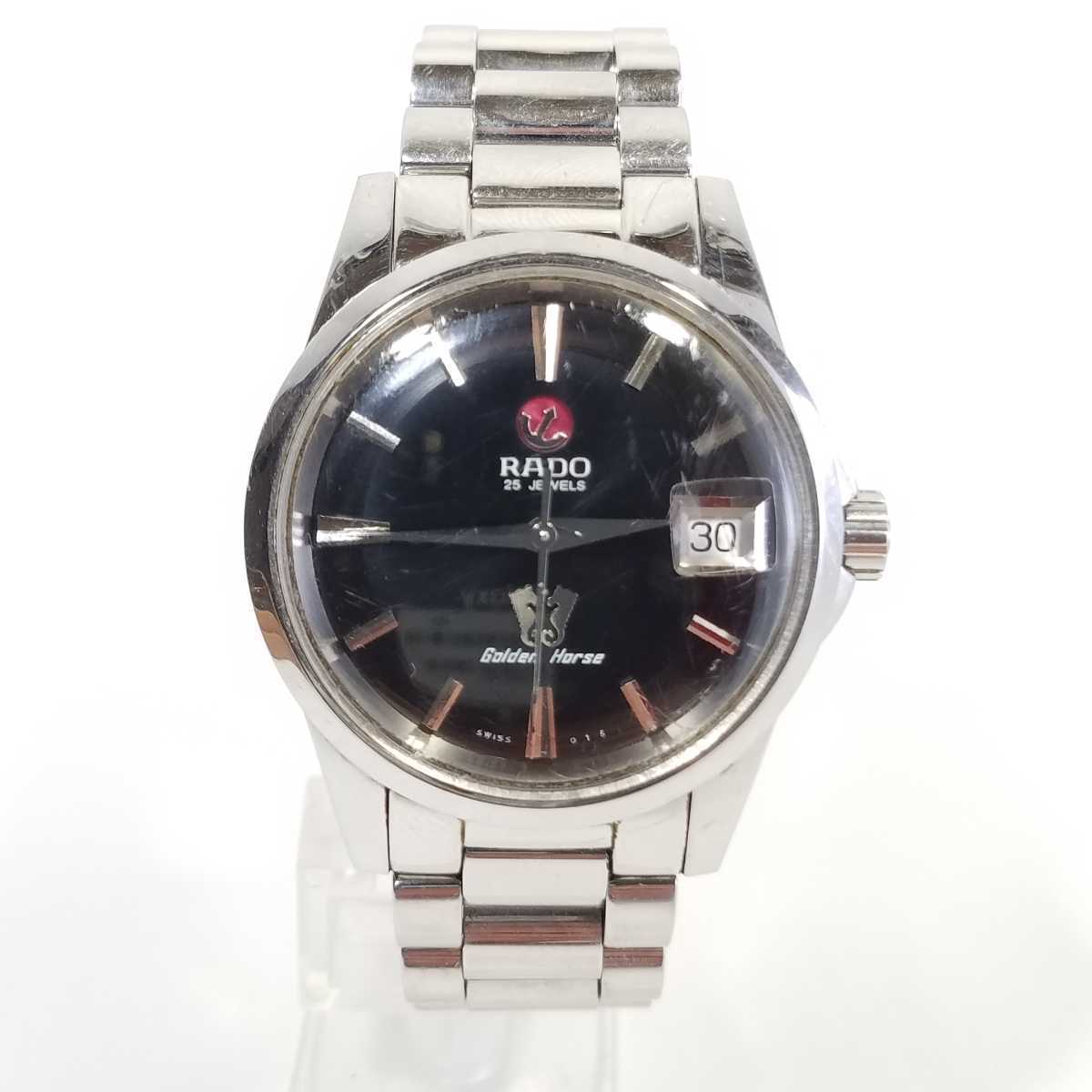 復刻モデル】RADO Golden Horse ゴールデンホース 658.3830.4 自動巻  