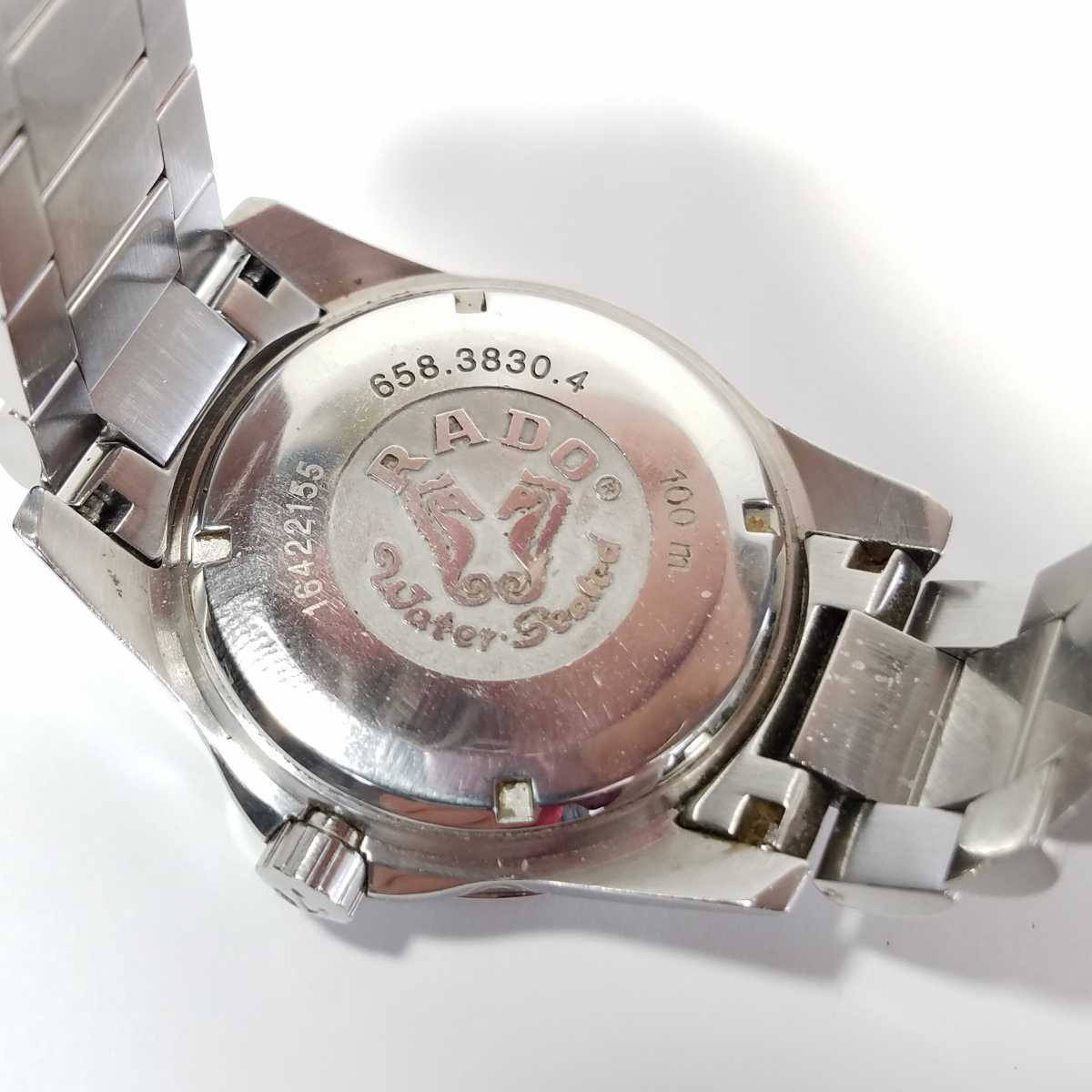 復刻モデル】RADO Golden Horse ゴールデンホース 658.3830.4 自動巻  