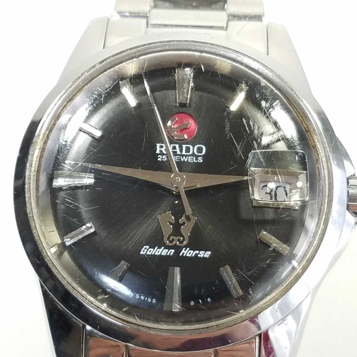復刻モデル】RADO Golden Horse ゴールデンホース 658.3830.4 自動巻  