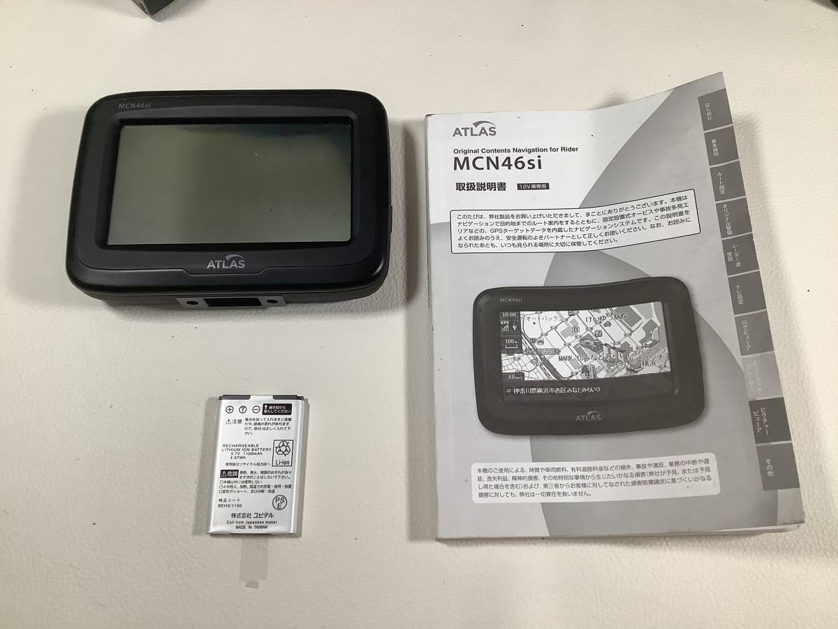 バイク用ナビ レーダー等オプション付き ユピテルMCN46si MCN46si
