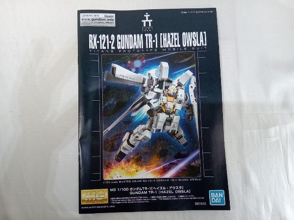 未使用品 プラモデル バンダイ 1/100 ガンダムTR-1[ヘイズル・アウスラ