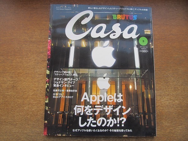 ジョナサン・アイブ、「ザ・ニューヨーカー」インタビューでスティーブ・ジョブズとApple Watchについて語る