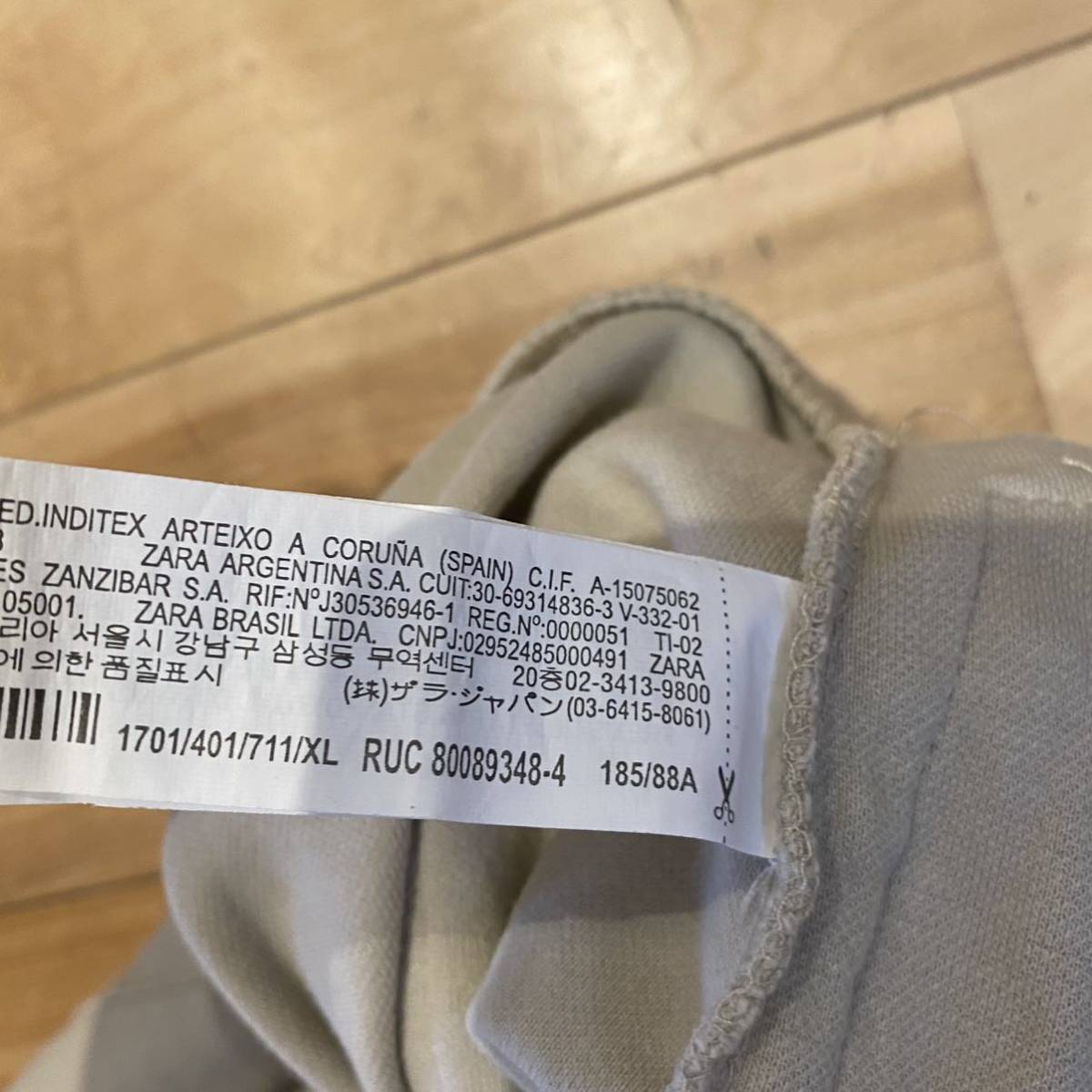 Zara Man ザラ スウェットパンツ イージーパンツ ジョガーパンツ ベージュ メンズ Xlサイズ 男性用 売買されたオークション情報 Yahooの商品情報をアーカイブ公開 オークファン Aucfan Com