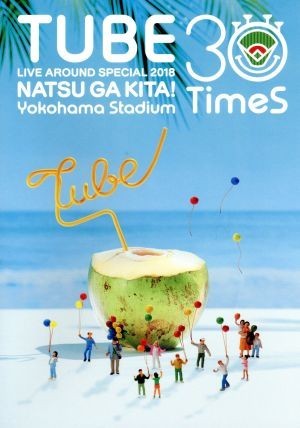 最安値，本物保証 ＴＵＢＥ ＬＩＶＥ ＡＲＯＵＮＤ ＳＰＥＣＩＡＬ ２０１８ 夏が来た Ｙｏｋｏｈａｍａ Ｓｔａｄｉｕｍ ３０ Ｔｉｍｅｓ ／Ｔ(ジャパニーズポップス)｜売買されたオークション情報、yahooの ジャパニーズポップス