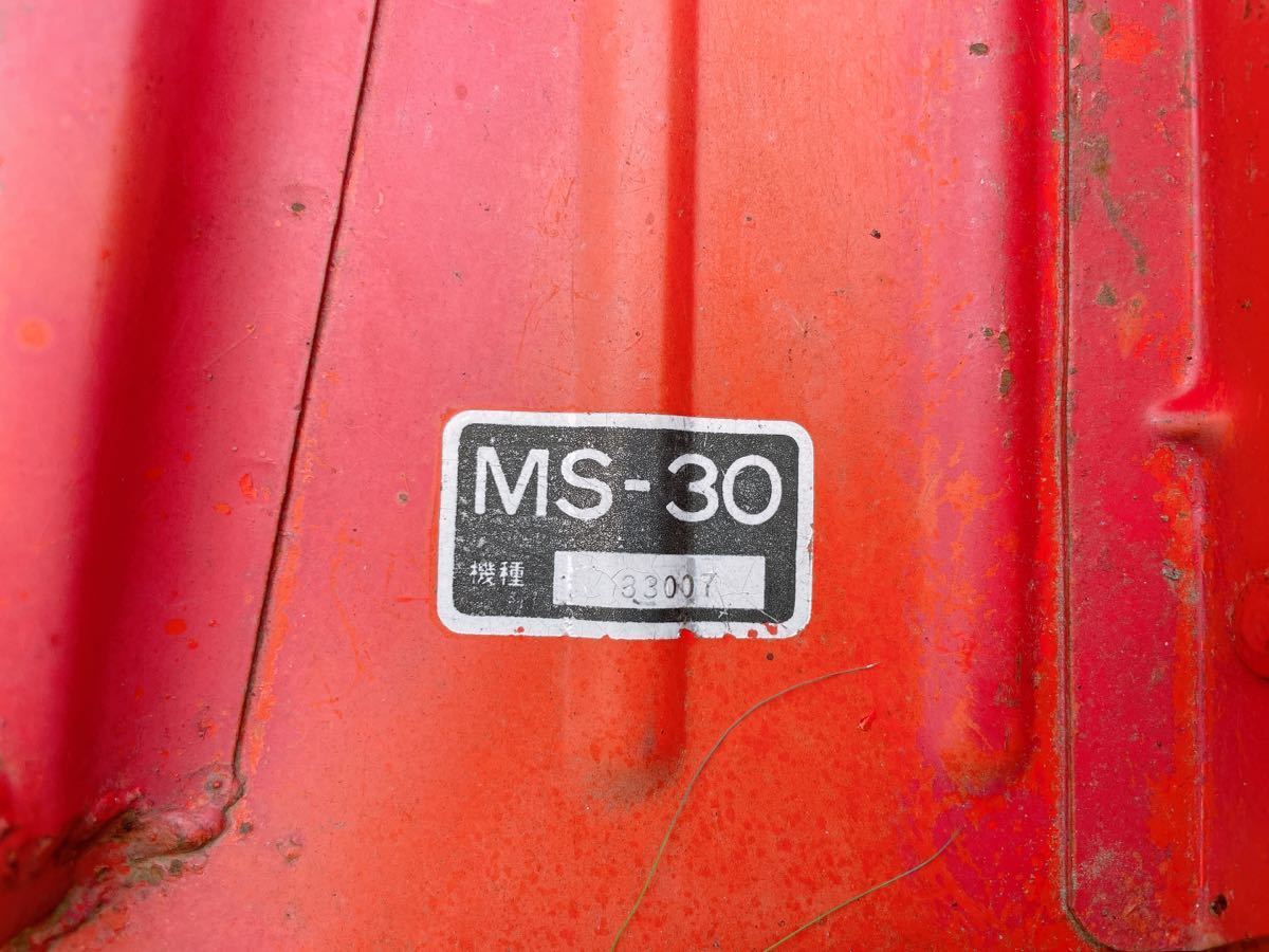 中古 シバウラ 耕耘機 管理機用 MS-30 ロータリー 耕運 耕うん パーツ