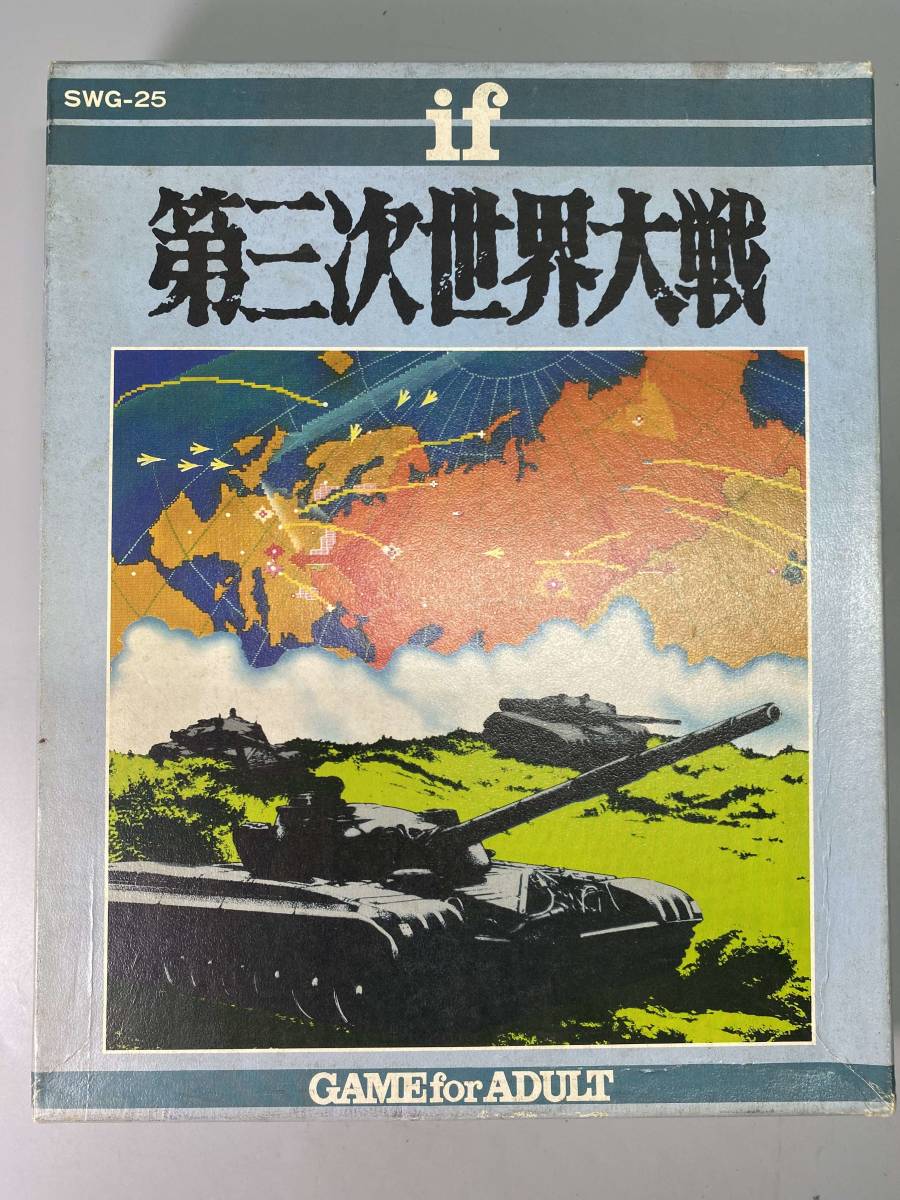 I205-050552-1 碁盤 へそあり 足つき 板目 約41.3×44.5cm 厚み約5.181