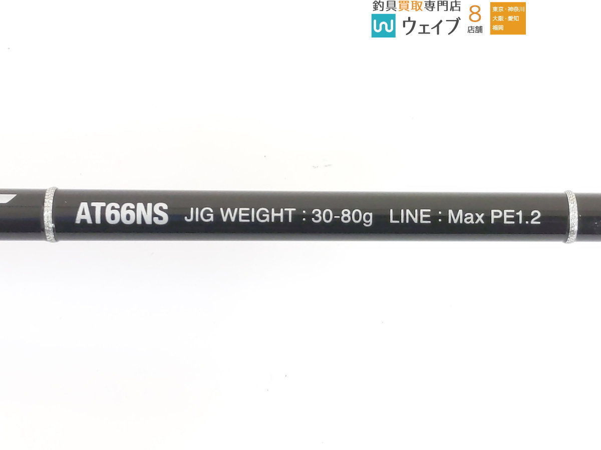 CB AVANT シービーワン ONE AT66NS アヴァント | アヴァントＡＴ６６ＮＳ イシグロ公式オンラインショップ ONE☆シービーワン☆テクニカルシャフト・アベントTechnical 0 NS 最終値下げ❗️ 公式通販 Natural
