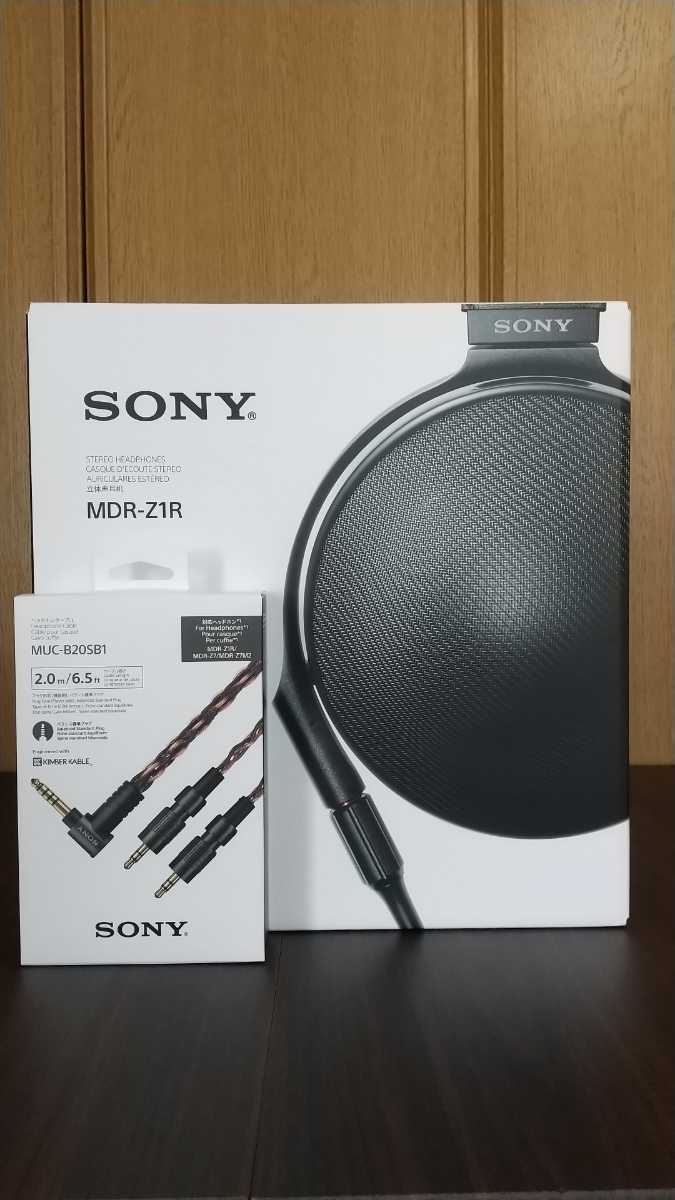 MDR-Z1R キンバーケーブル付き 付属品完備 美品 ソニー SONY