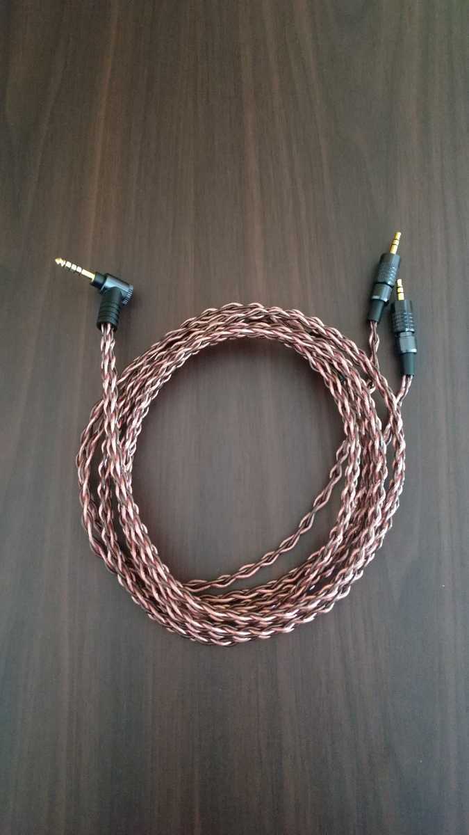 MDR-Z1R キンバーケーブル付き 付属品完備 美品 ソニー SONY