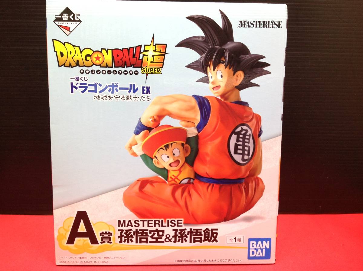 ドラゴンボール 一番くじ EX 地球を守る戦士たち｜一番くじ倶楽部 地球 