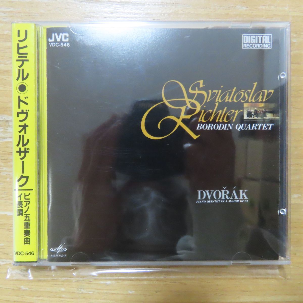 大得価，SALE 41014708; CD/メロディア初期/折込帯/3800円盤/税表記無 リヒテル / ドヴォルザーク:ピアノ五重奏曲イ長調 VDC546(クラシック)｜売買されたオークション情報、yahooの商品情報をアーカイブ公開 - オ その他