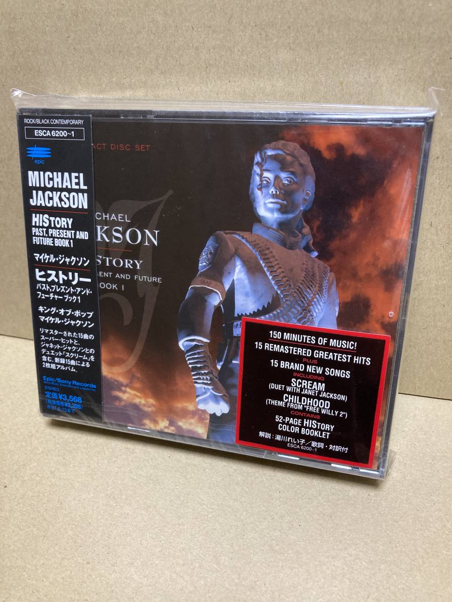 Michael CD Jackson Sealed MICHAEL JACKSON (USA) 新品未開封