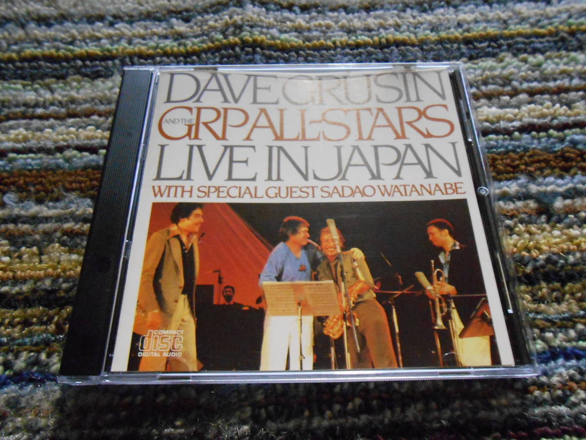 Dave Grusin The GRP Sadao All-Stars With Special Guest & In 