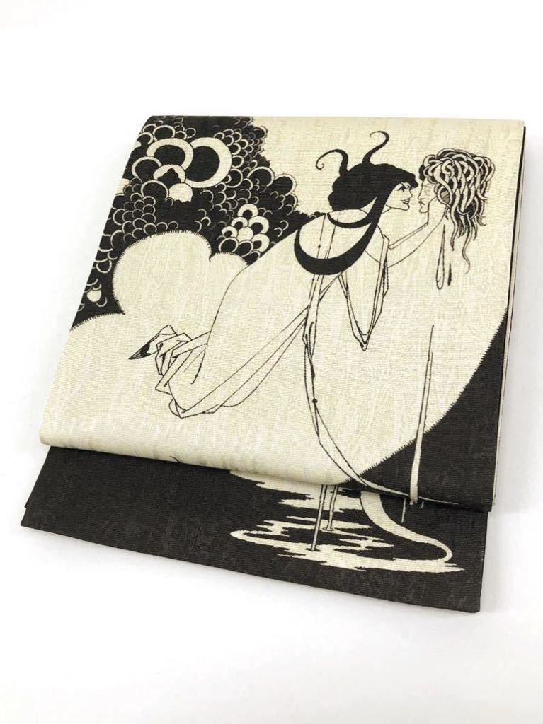オーブリー・ビアズリー 「The Climax」 「サロメ」 アール・ヌーヴォー 袋帯 金通し生地 正絹