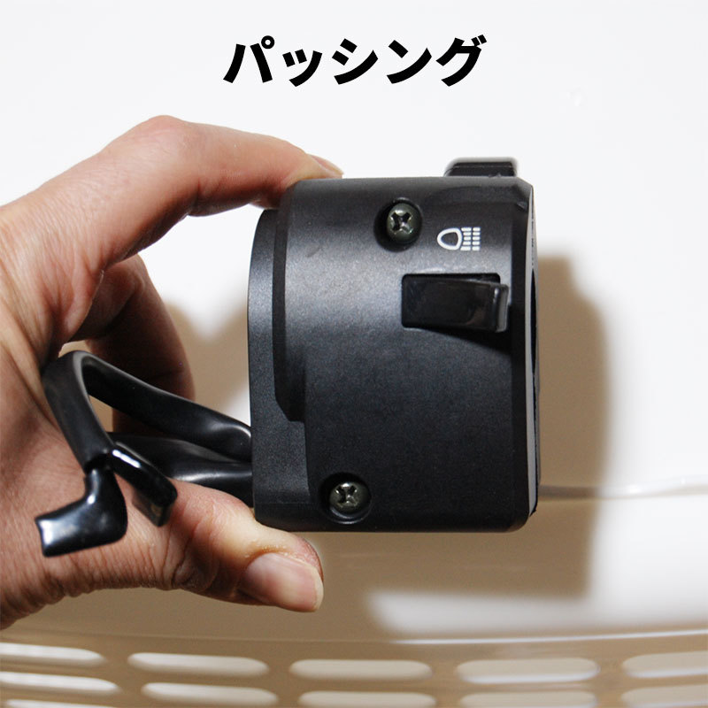 バイク スイッチ スイッチボックス 左右 汎用 配線図付き ヤマハ