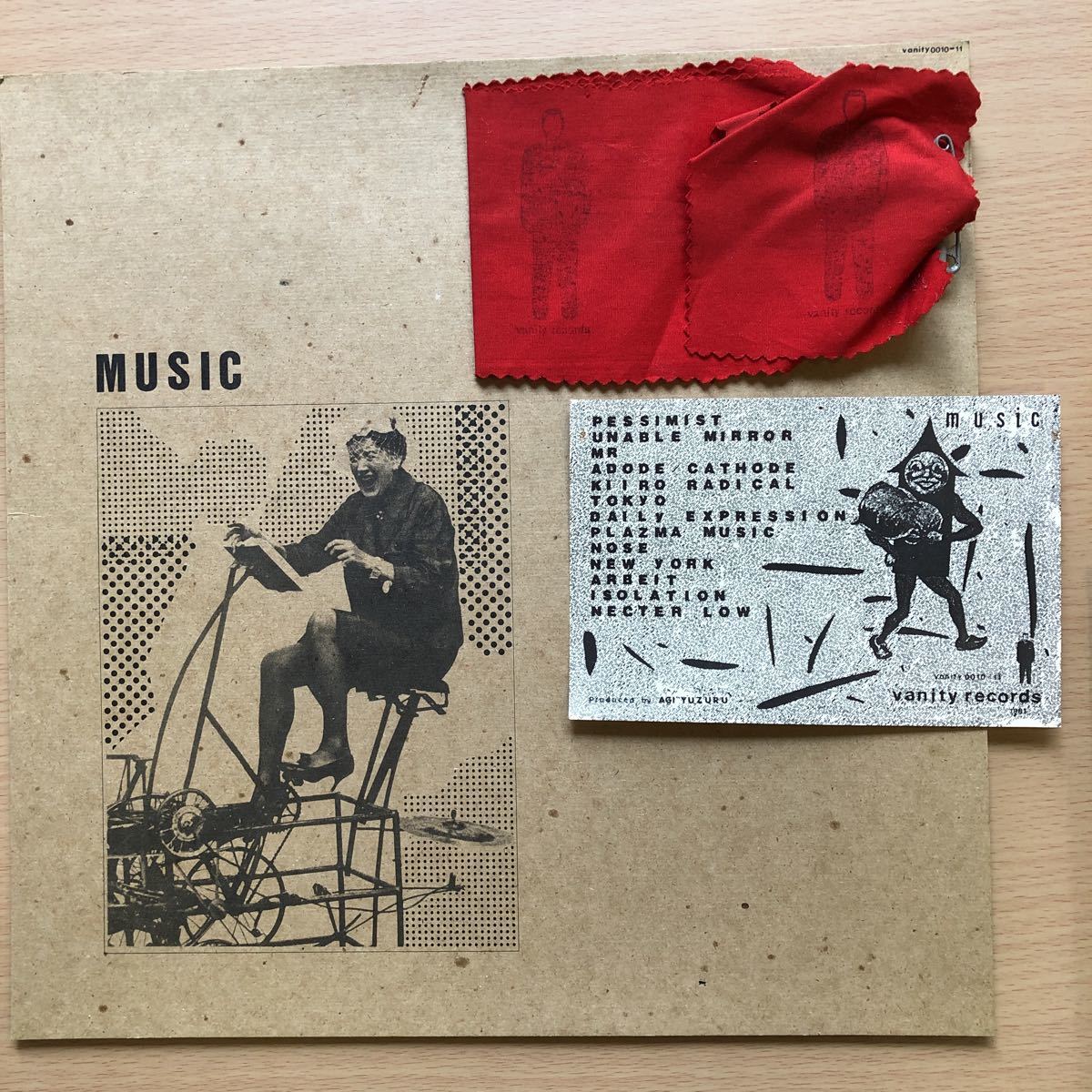 ⁄ Various - ‎Artists Box Vanity | Musik Nervous Sympathy I阿木譲