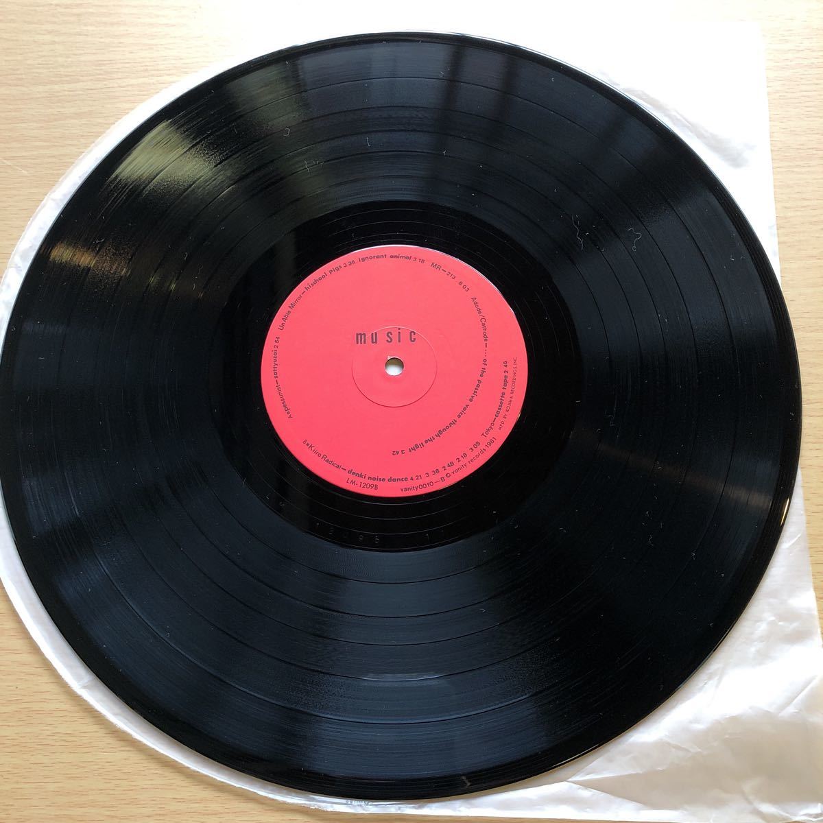⁄ Various - ‎Artists Box Vanity | Musik Nervous Sympathy I阿木譲