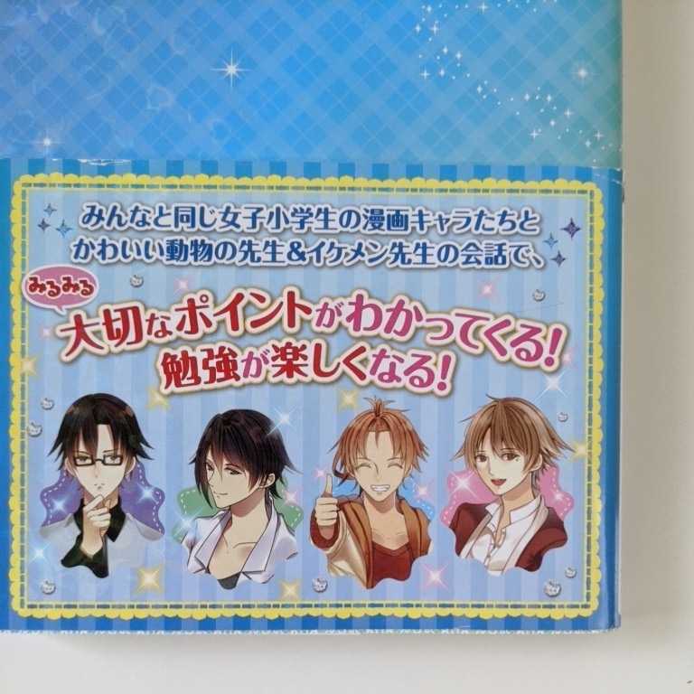 キラキラ おうちスタディブック 算数 理科 社会 国語 小5 Tac出版編集部 著 家庭学習 自主学習 参考書一般 売買されたオークション情報 Yahooの商品情報をアーカイブ公開 オークファン Aucfan Com