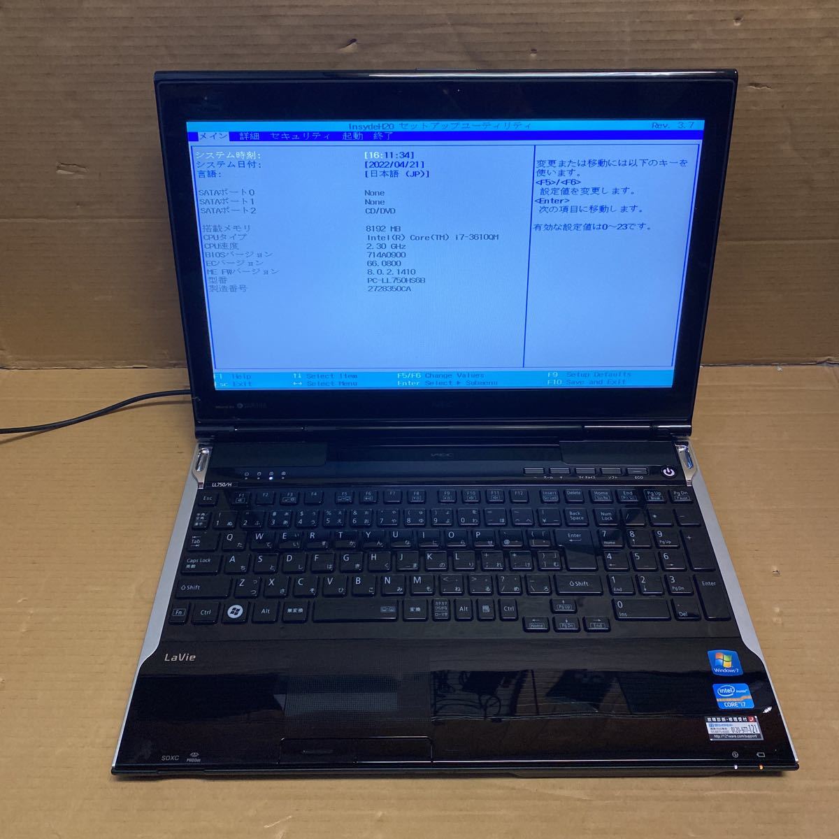 Windowsノート本体 NEC PC-LL750HS6G NEC LaVie L LL750/HS6R PC