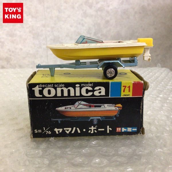 トミカ ヤマハボート③ 日本製 1円～ 黒箱トミカ ヤマハ・ボート 日本