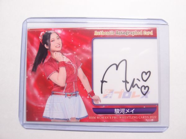  2022 BBM 女子プロレス 駿河メイ 105枚限定 直筆サイン カード 我闘雲舞(ベースボール･マガジン)｜売買されたオークション情報、yahooの商品情報をアーカイブ公開 - オークファン ベースボール･マガジン