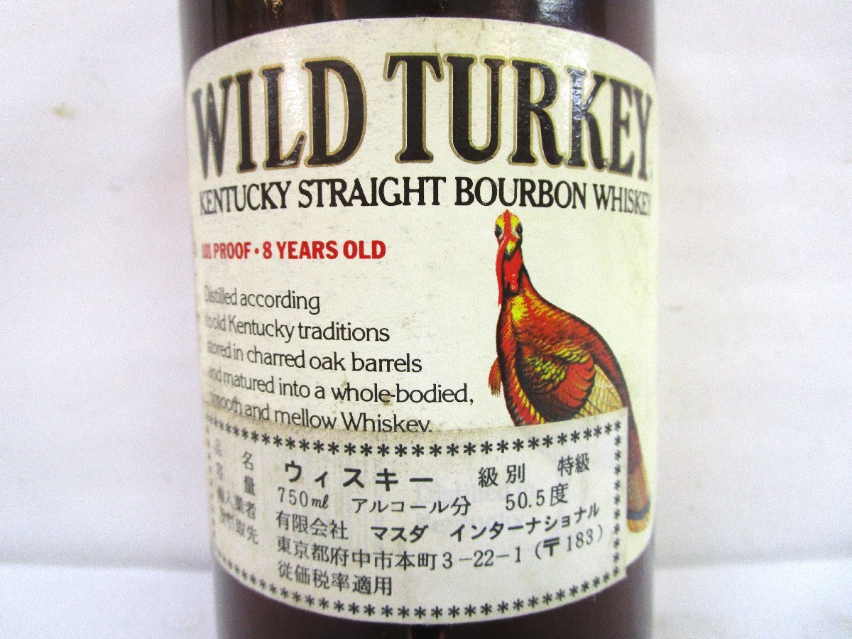 古酒◇WILDTURKEY ⁄ ワイルドターキー 101Proof 8年 旧ボトル 古酒