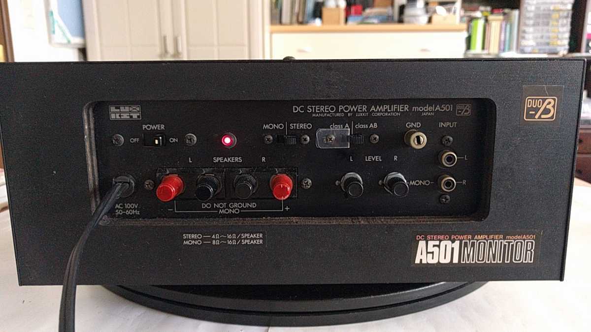 LUXKIT A501 ラックスキット パワーアンプ LUXMAN ☆ model 音出し確認