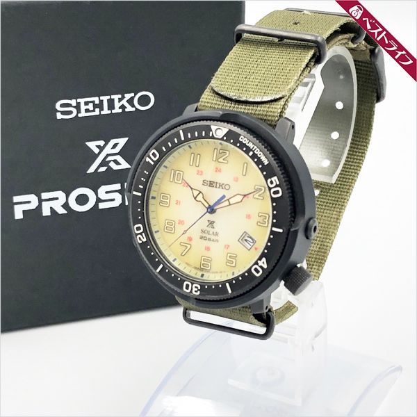 1円 セイコー プロスペックスLOWERCASE ソーラー アイボリー文字盤 SBDJ029