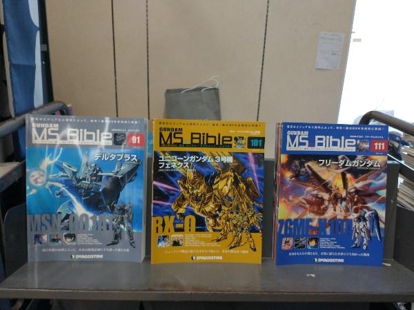 ジャンク ディアゴスティーニ ガンダム・モビルスーツ・バイブル 1~111