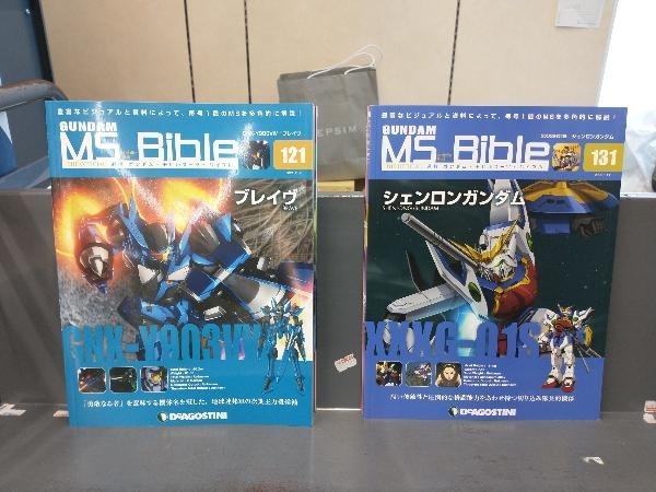 ジャンク ディアゴスティーニ ガンダム・モビルスーツ・バイブル 1~111