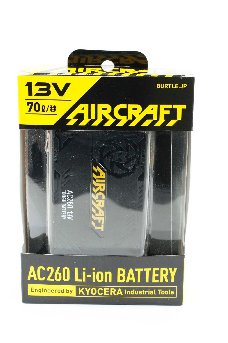 バートル 未使用 リチウムイオン 24V aircraftの通販 ○【中古・未使用 