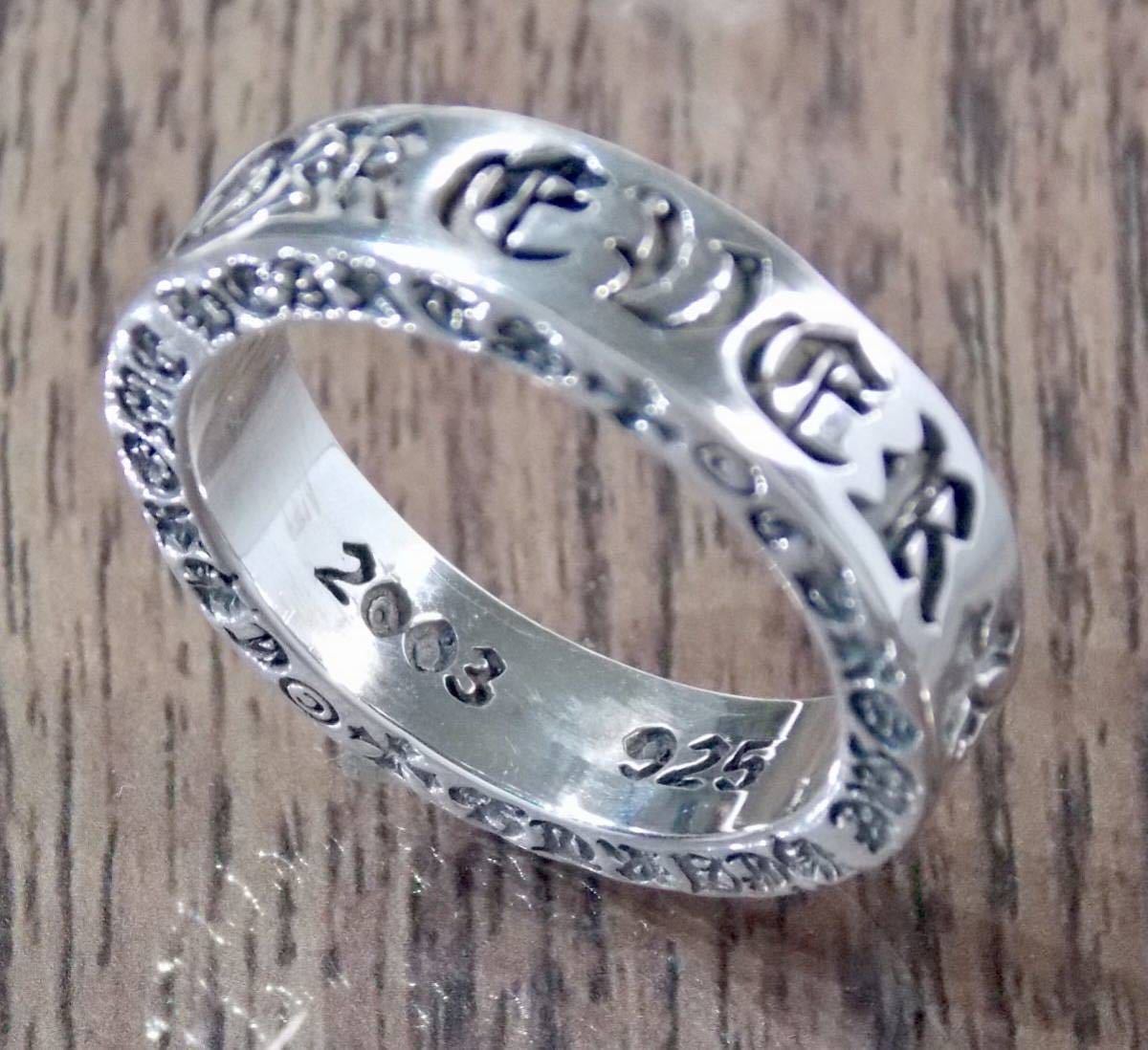 CHROME HEARTS 6mm SPACER FOREVER Ring Size 18号 クロム