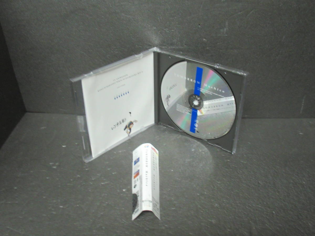 Tvアニメ この素晴らしい世界に祝福を 2 オープニング テーマ Tomorrow 通常盤 Cd Machico 4 アニメソング一般 売買されたオークション情報 Yahooの商品情報をアーカイブ公開 オークファン Aucfan Com