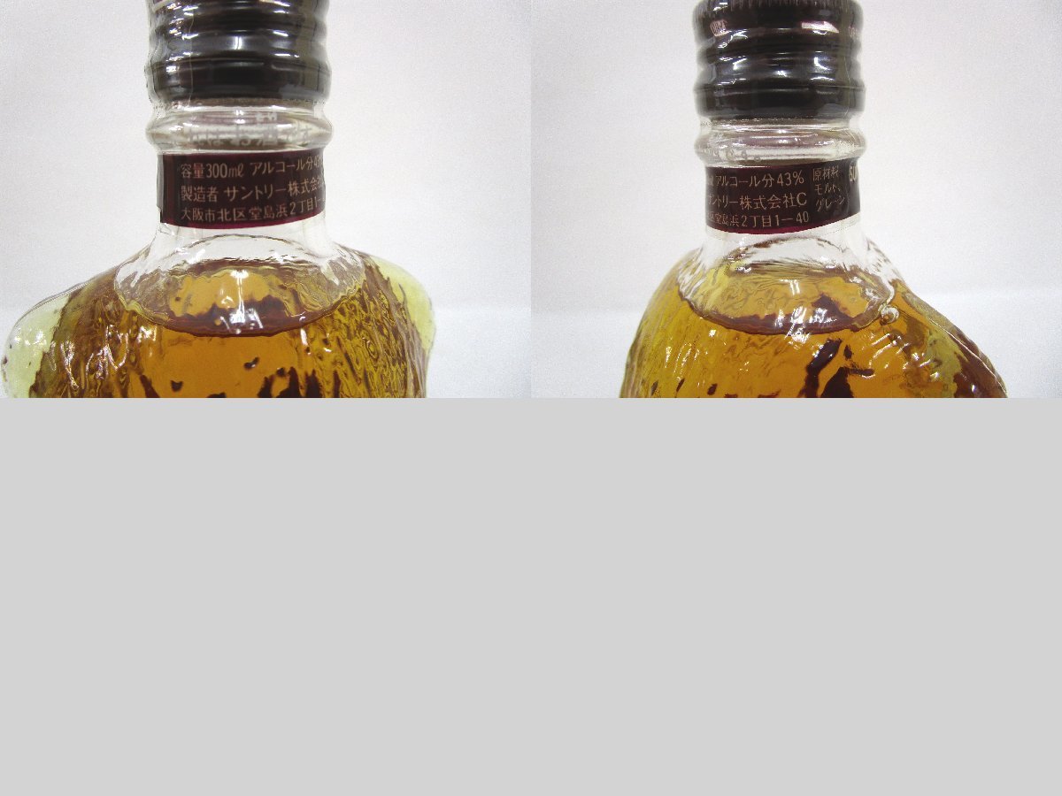 サントリー 古酒 未開栓 3本セット SUNTORY ウイスキー 箱付 スコッチ